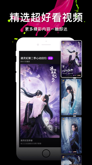 豆芽视频ios破解版 V3.1.2