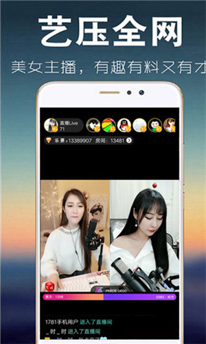 4399电影安卓免费观看版 V1.0