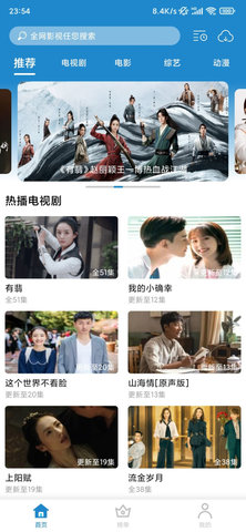 每天看看安卓高清版 V1.0.6
