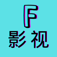 F影视安卓版 V1.0.8