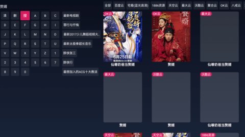 F影视安卓版 V1.0.8
