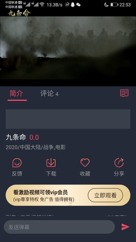 柚子影视安卓免费版 V1.3.0.2