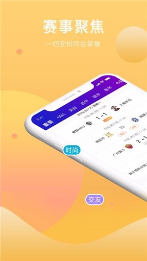 蓝狐安卓版 V1.0.5.0