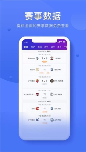蓝狐安卓版 V1.0.5.0