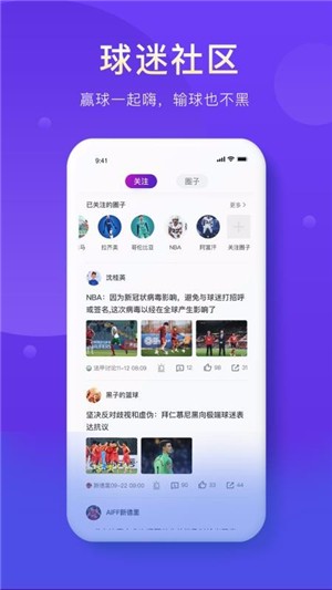 蓝狐安卓版 V1.0.5.0