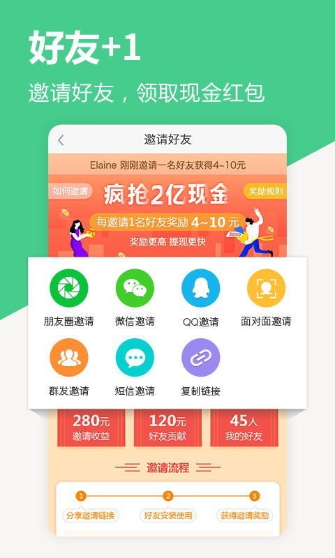 中青看点安卓免费版 V2.1.3