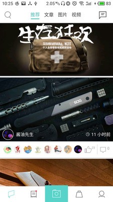 旗客安卓版 V1.1.46