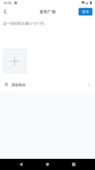 阿拉主人安卓版 V1.2