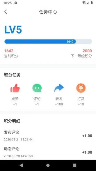 阿拉主人安卓版 V1.2
