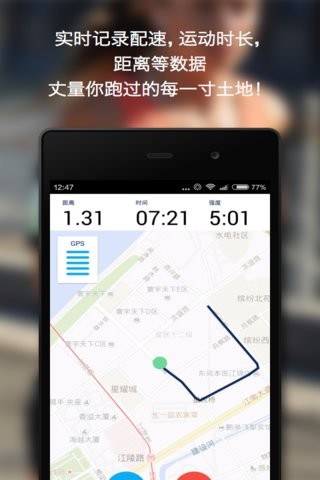 MY ASICS 亚瑟士跑步训练安卓版 V1.0.0