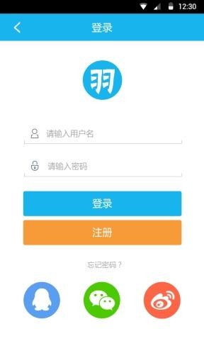 羽球达人安卓版 V1.2.0