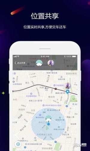 雪鸦租车安卓版 V1.3.6