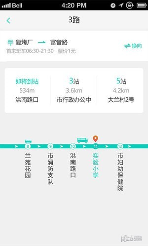 智慧同心安卓版 V1.3.0