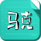 马克购物清单安卓版 V2.1.10