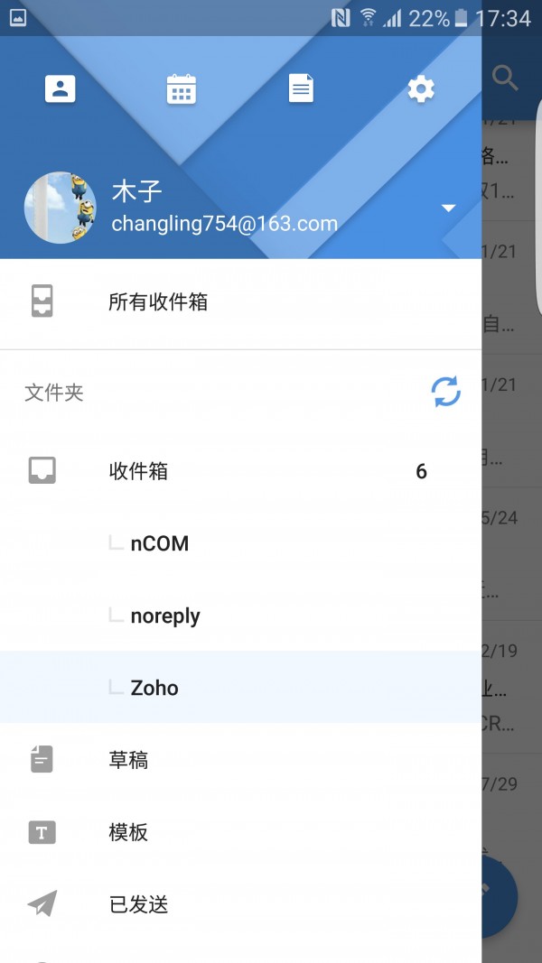 Zoho Mail安卓版 V2.4.26