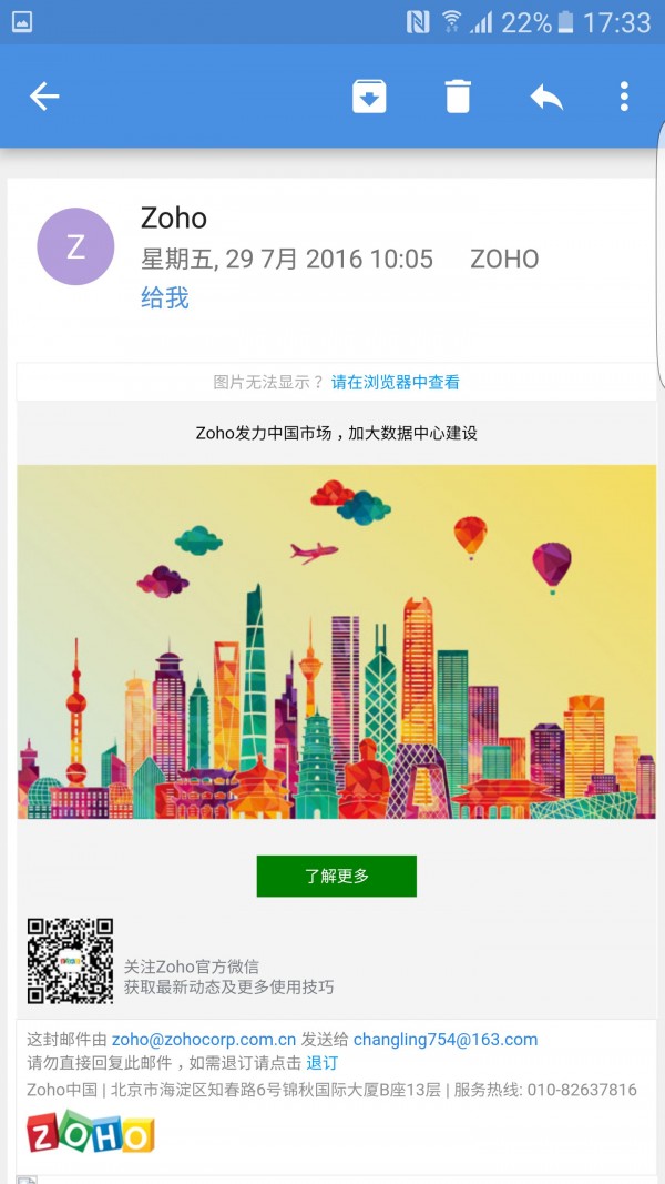 Zoho Mail安卓版 V2.4.26