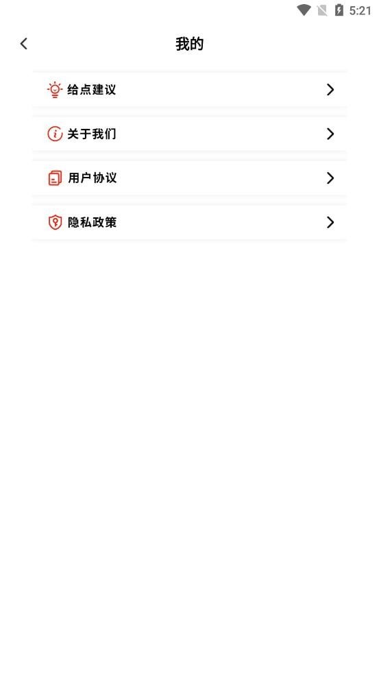 秒剪视频剪辑安卓版 V1.1