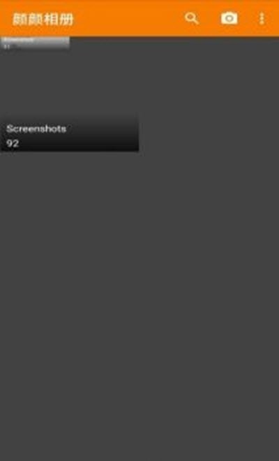 颜颜相册安卓免费版 V5.3.10