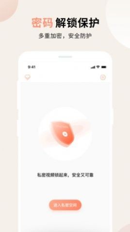 巴乐视频小组件安卓版 V1.0.5