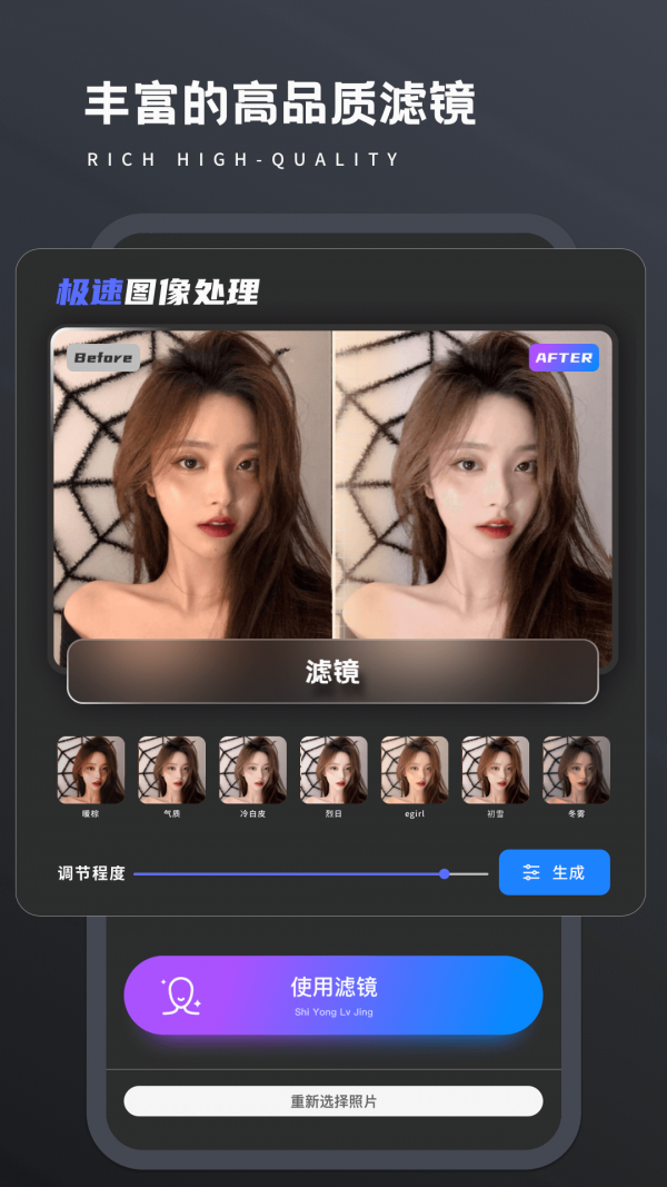 复得相机安卓版 V1.0.0