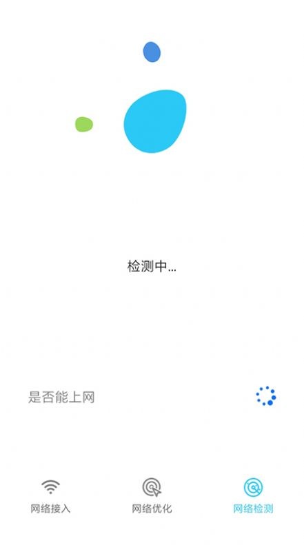 WiFi生活助手安卓版 V1.0.0