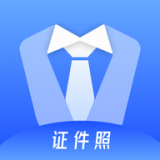 证件照智能拍安卓版 V1.1