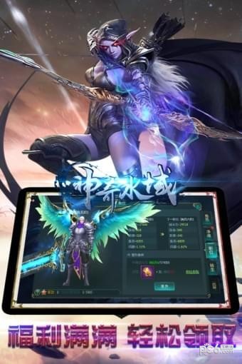 神奇水域安卓免费版 V1.0