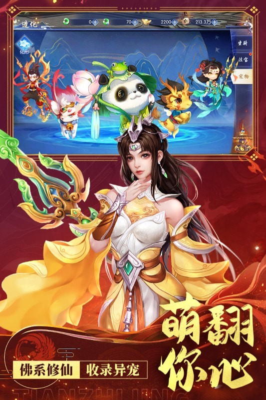 天之禁诸界破碎安卓版 V1.0.4