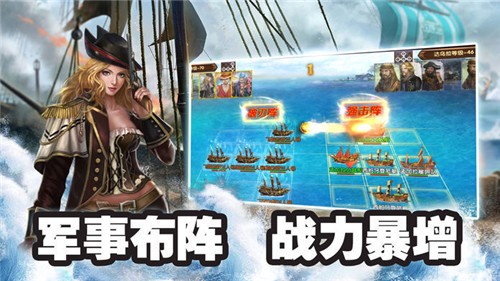 黎明航线安卓免费版 V9.0