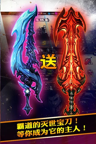 怒斩狂魔安卓版 V1.0