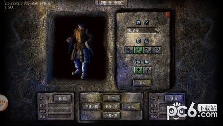 龙城网络传奇安卓版 V1.0.1.3900