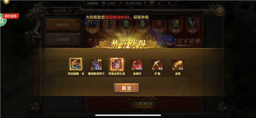 屠龙复古安卓版 V1.3.409