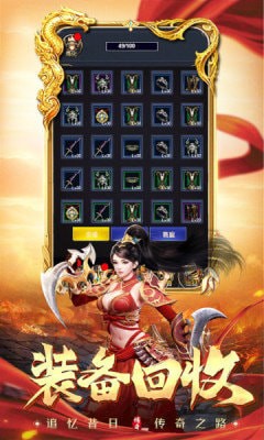 打金神器安卓版 V1.3.123