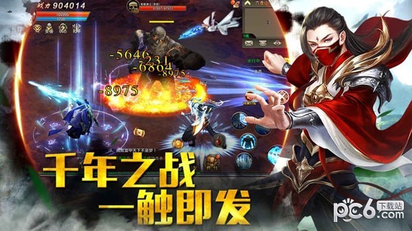 玛法降魔传安卓版 V1.0.8