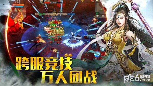 玛法降魔传安卓版 V1.0.8