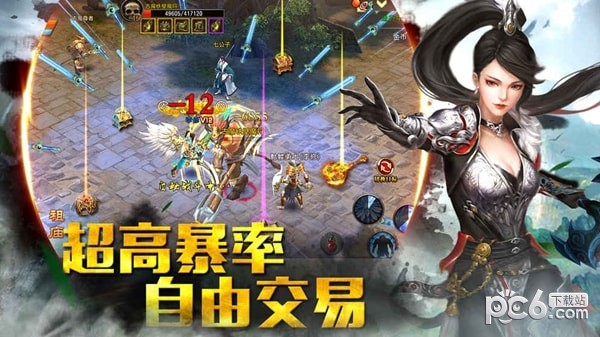 玛法降魔传安卓版 V1.0.8