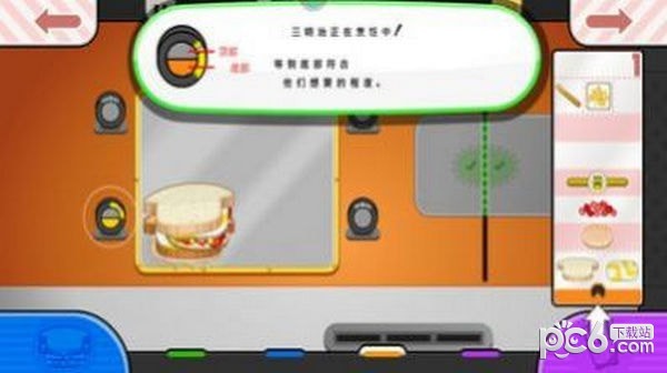 老爹的奶酪店安卓版 V1.0.1