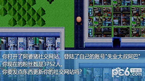 失业模拟器不减反增安卓版 V1.3