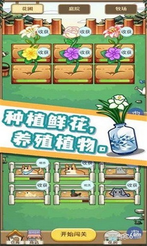 数织画花安卓版 V1.1