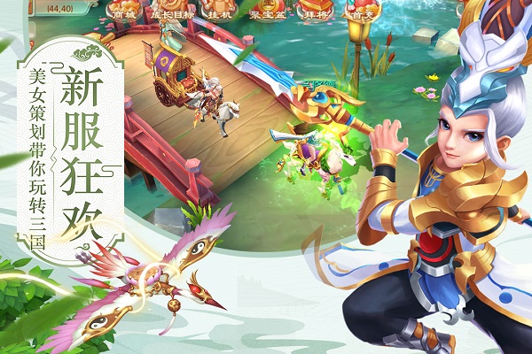 水煮三国安卓版 V1.8.0