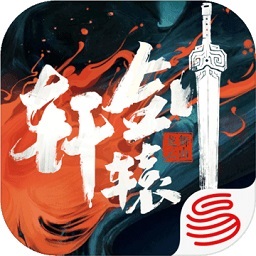 轩辕剑龙舞云山安卓版 V1.23.2