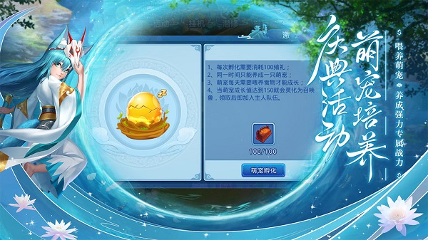 水浒q传安卓版 V1.76.9