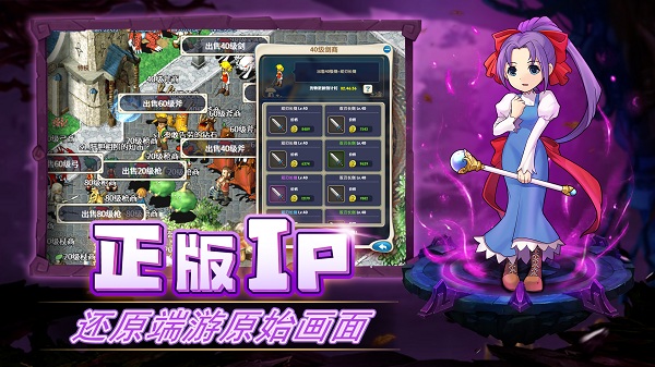 魔力宝贝归来安卓版 V1.0.0