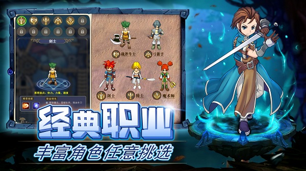 魔力宝贝归来安卓版 V1.0.0