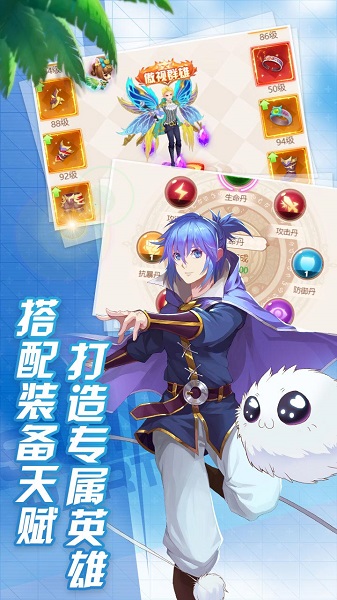 妖姬无双安卓版 V1.0.0