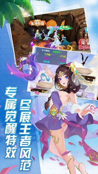 妖姬无双安卓版 V1.0.0