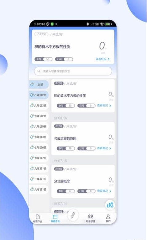 码上阅安卓版 V1.0.1