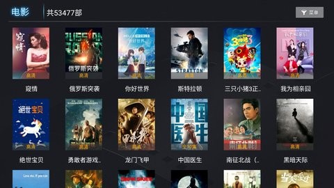 风车tv安卓破解永久版 V4.7