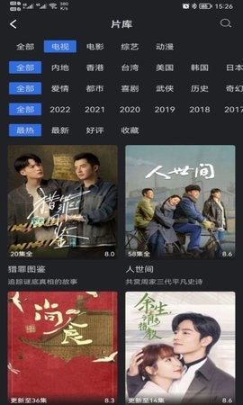 巴顿影视安卓版 V3.4.0