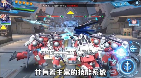 敢达荣光之战安卓版 V1.0.2